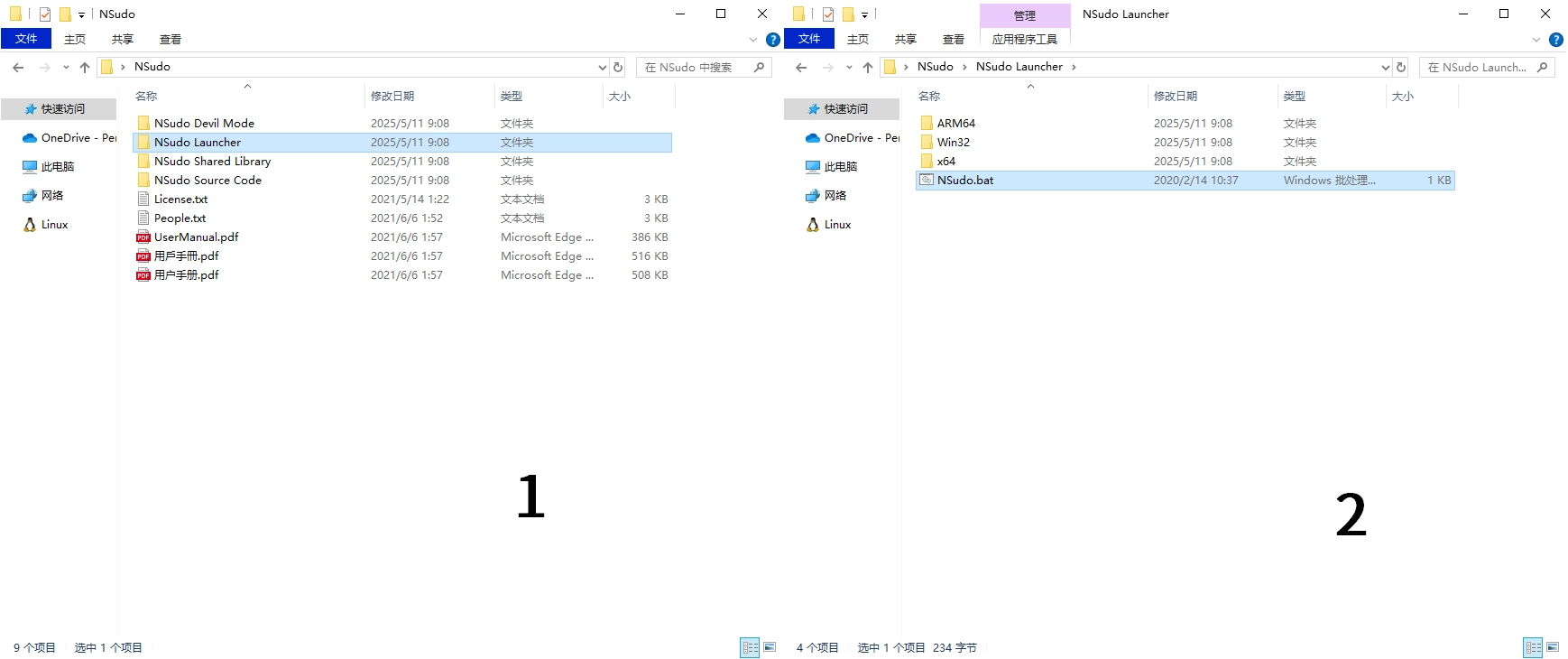 339f249fd120250511092627