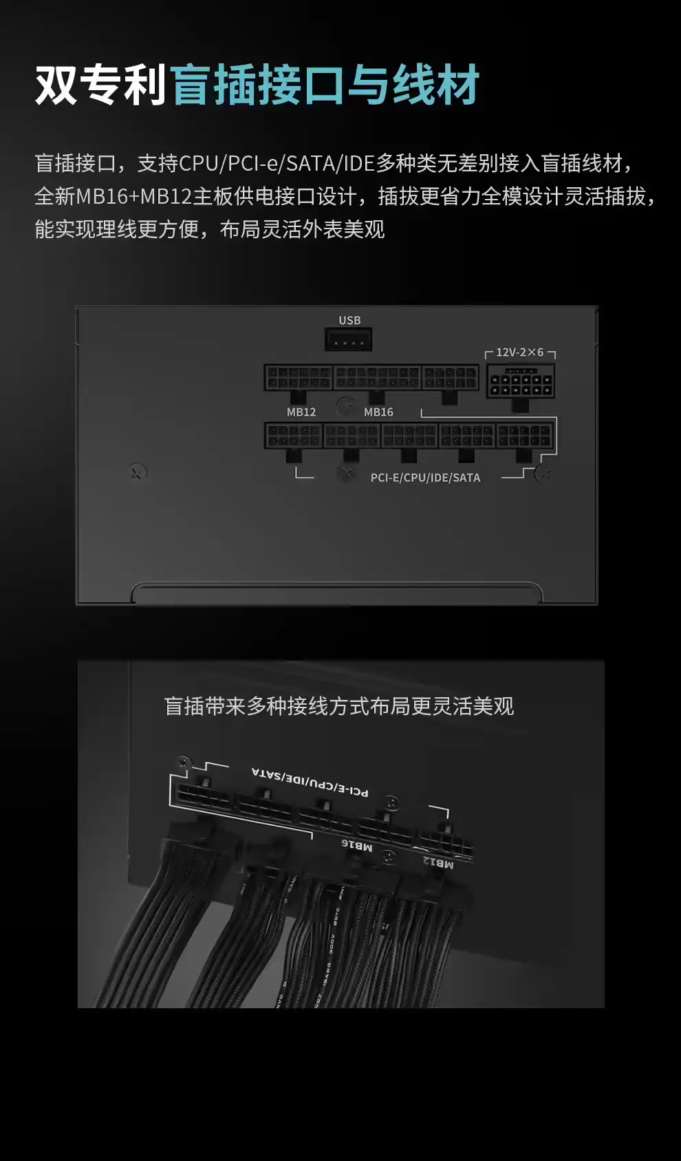图片[4] - 鑫谷推出数智 DM-850G 金牌电源 - SHABI PLUS