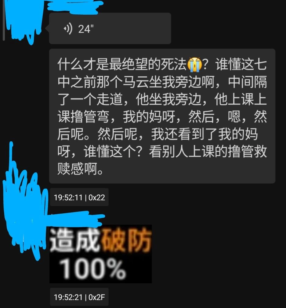 [励志经历]我马逸云从小开始的明星梦 - 朋友圈论坛 - 社交聊天 - SHABI PLUS